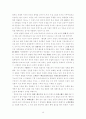 한국의 석탑 13페이지