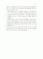 생활지도와 상담 요약자료 29페이지