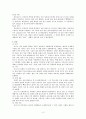 한국과 러시아 연해주 지역과의 연계(보이스만 유적을 중심으로) 3페이지