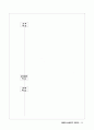 체육과 연구수업안(다리벌려 앞구르기) 15페이지