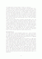 세금계산서란 4페이지