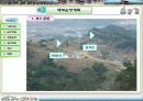 산악자전거 대회 사업계획서 25페이지