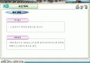 산악자전거 대회 사업계획서 30페이지