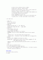 [간호학]중환자실체크리스트정리 14페이지