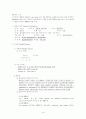 [간호학]충수돌기염case 1페이지