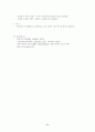 [간호학]충수돌기염case 11페이지