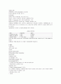 [간호학]폐결핵-Pulmonary Tuberculosis 6페이지