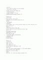 [간호학]폐결핵-Pulmonary Tuberculosis 7페이지