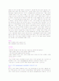 [간호학]혈액-검사 13페이지