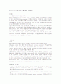 [간호학]횡단성 척수염(Transverse Myelitis, TM) 3페이지