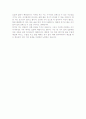 [최신]자소서 자신의성격 우수예문 [자기소개서 성격의장단점 합격예문][자기소개서 성격 모범샘플] 4페이지
