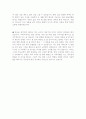 [최신]자기소개서성장과정 우수샘플 [자기소개서 성장환경 합격샘플][자소서 성장배경 우수예문] 3페이지