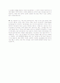 [최신]자기소개서 성장과정 모범예문 [자기소개서 성장과정 합격샘플][자소서 성장배경 모범예문] 3페이지