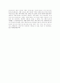 [최신]자기소개서 성장배경 우수예문  [자기소개서 성장환경 및 성장과정 합격샘플] 4페이지