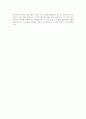 [최신]자기소개서 성장배경[성장과정] 합격샘플 [자기소개서 성장환경 우수예문][자소서 성장배경 예문 모음] 4페이지