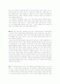 [최신]자기소개서 지원동기와 입사 후 포부 예문모음 [지원동기 자소서 우수예문모음] 2페이지