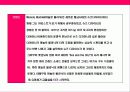 명품 브랜드 슈즈(Shoes)의 이해 9페이지