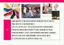 명품 브랜드 슈즈(Shoes)의 이해 10페이지