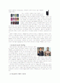 모토로라에 관하여 4페이지