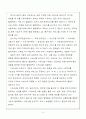 자동차관리 시스템 9페이지