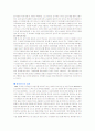 중국프랜차이즈 시장 30페이지