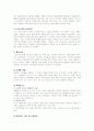 중국프랜차이즈 시장 34페이지
