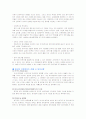 중국프랜차이즈 시장 45페이지