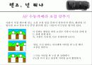 카메라의 렌즈와 필터 5페이지