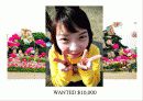 카메라의 렌즈와 필터 11페이지