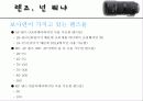 카메라의 렌즈와 필터 28페이지
