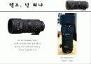 카메라의 렌즈와 필터 32페이지
