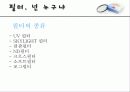 카메라의 렌즈와 필터 37페이지