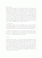 안락사에 대해서 11페이지
