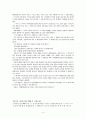 [중세국어 자료 강독] 월인천강지곡(중) 346-364 4페이지