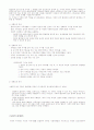 나를 중심으로 3대 가게도(genogram)를 그려서 제출 하세요 3페이지