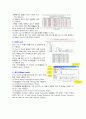 재료의 조성 측정방법(XRD, TGA, DTA, FTIR, AES, EDS, XRF, ICP-MS, AAS, XPS) 5페이지