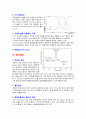 재료의 조성 측정방법(XRD, TGA, DTA, FTIR, AES, EDS, XRF, ICP-MS, AAS, XPS) 8페이지