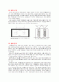 재료의 조성 측정방법(XRD, TGA, DTA, FTIR, AES, EDS, XRF, ICP-MS, AAS, XPS) 10페이지