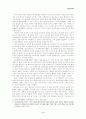 로마제정시기의 기독교의 공인과 역할 3페이지
