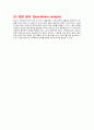 AAS(atomic absorption spectroscopy), XPS (X-ray Photoelectron Spectroscopy)의 원리와 구성 4페이지