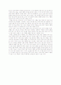 비틀림실험 19페이지