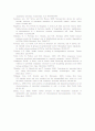 stable isotope proving 15페이지