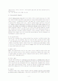 혈액투석 study 2페이지