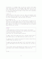 혈액투석 study 3페이지