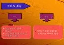 tennis elbow(외측상과염) 4페이지