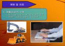 tennis elbow(외측상과염) 12페이지
