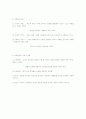 아동의 건강한 발달과 성장을 도모해주는 측면에서 아동복지 개념을 구체적으로 정리해보세요. 2페이지