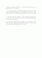 사회복지실천기술론이란 무엇인가, 진정한 원조의 의미는, 사회복지사가 클라이언트를 다룰 때 원조관계에 방해가 되는것은 무엇인지 쓰시오 2페이지
