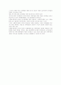 사회복지제도의 순기능과 역기능에 대하여 논하시오 2페이지