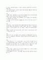 유창성장애 용어정리  3페이지